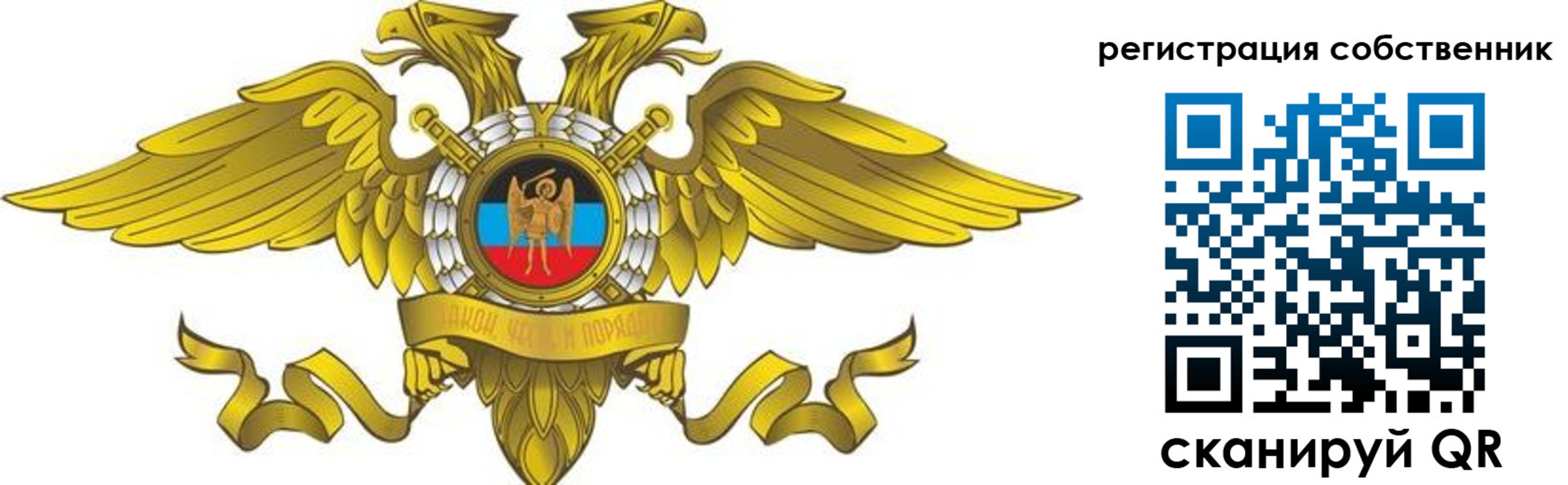 форма 3 в Новосибирске